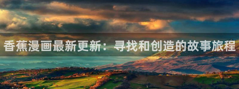 在线看汗汗漫画歪歪漫画