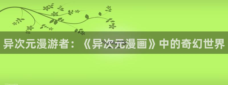 漫画18羞羞歪歪漫画妖精漫画