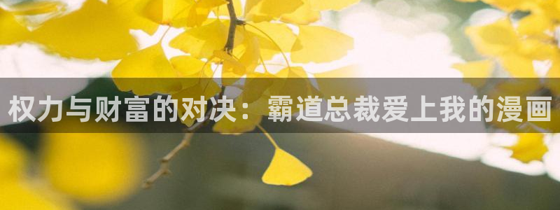 歪歪漫画连载涩漫中