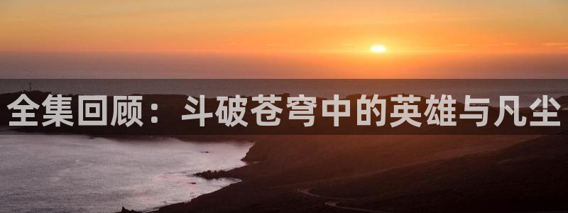 在线看汗汗漫画歪歪漫画