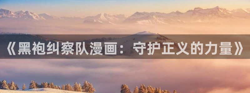 免费漫画歪歪漫画