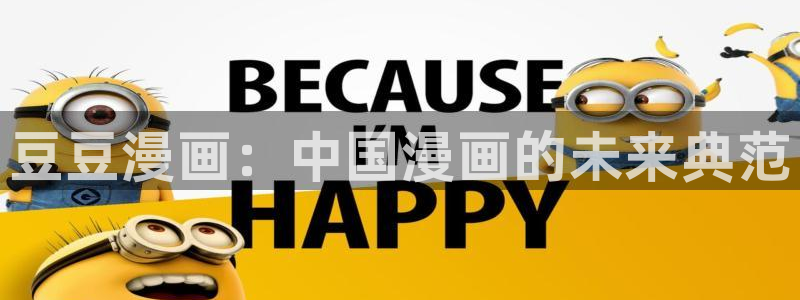 歪歪漫画在线阅读网站